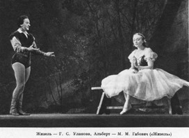 Творческий путь великой балерины (Часть 3)