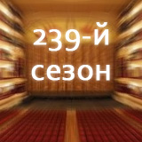    239- !