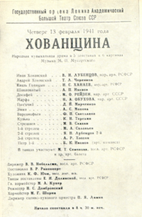  . 1941