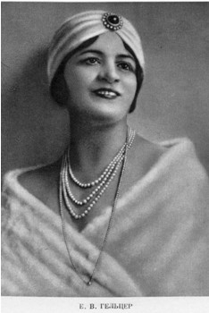 �. �. ������� (������� �����)