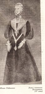     XVI  (  1934 ).  2.