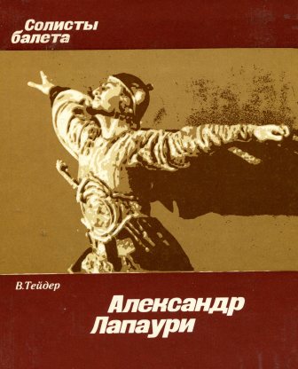 .    (1980 .) -  1